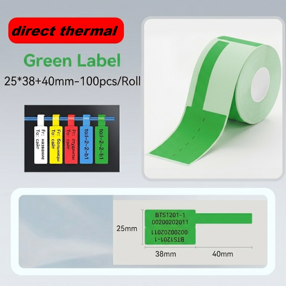 25*38 green Polypropylene (water proof, tear proof and oil proof) thermal cable labels 100/roll